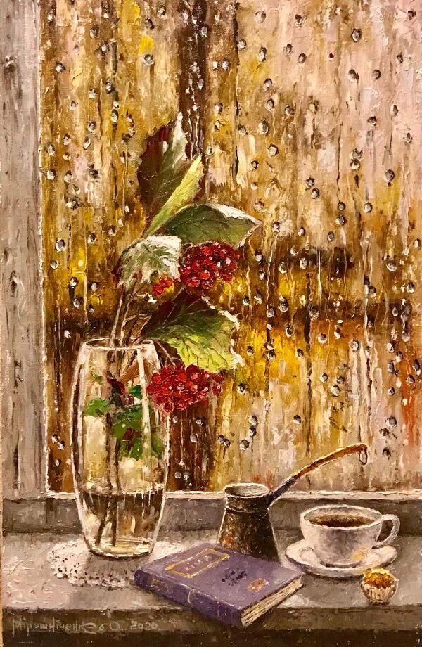 Под музыку дождя