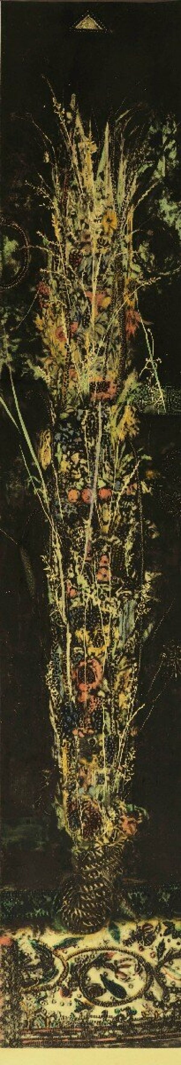 Рог изобилия