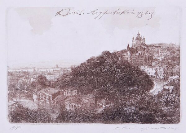 Андреевский спуск