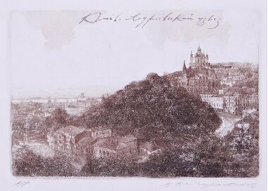 Андреевский спуск