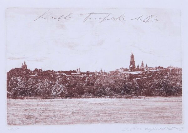 Киево-Печерская Лавра