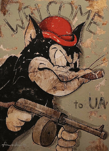 Старый добрый Бутч