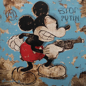 Зупиніть Путіна