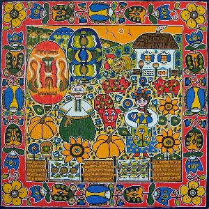 Счастливая семья