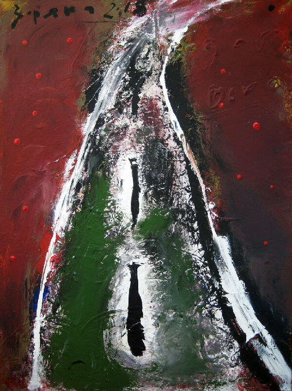 Богородице, Дево...