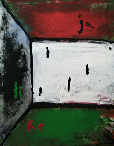 Выбираю Дорогу правды и жизни