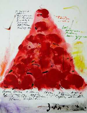 За здоровье...