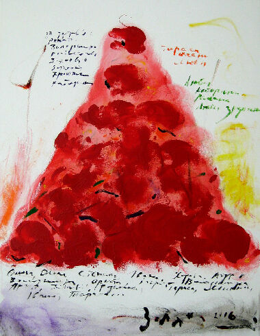 За здоровье...