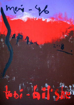 Мне-46, тебе-больше