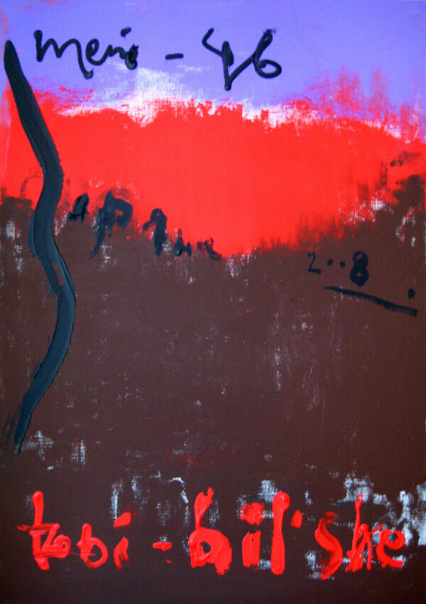 Мне-46, тебе-больше