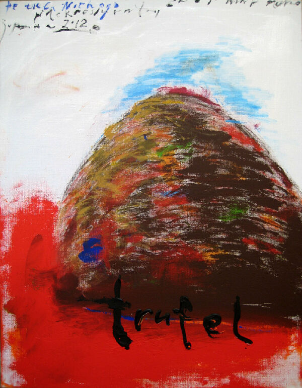 Пойду и куплю трюфель