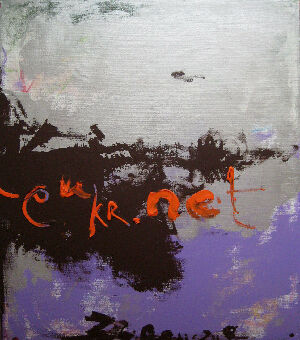 Пиши мне на адрес...