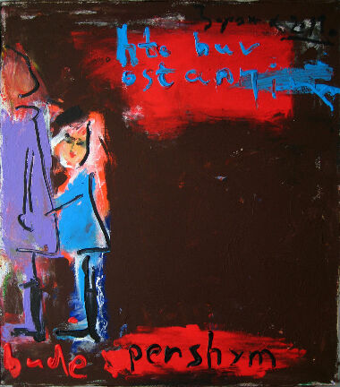 Whoever Was Last Will Be First