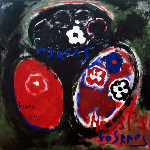 Я рисую писанки