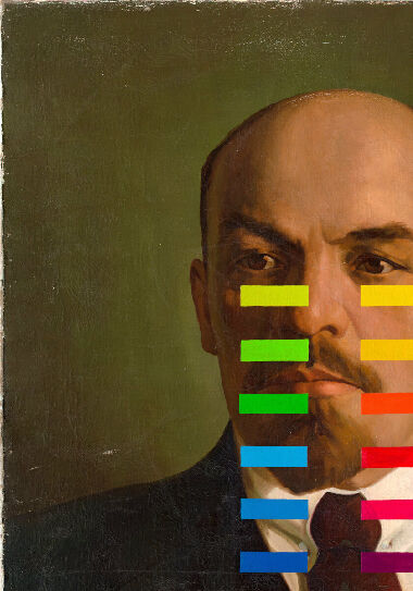 Калібрування Леніна