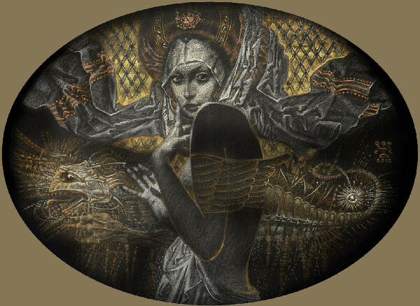 Её хранитель