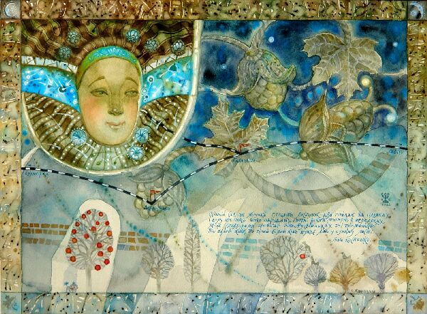 Осенний сад