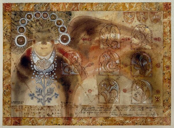 Возвращение во Львов