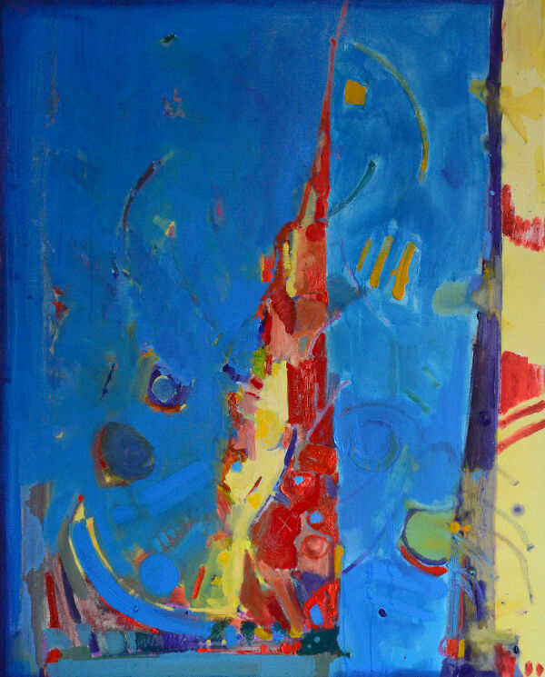 Небо и Зори