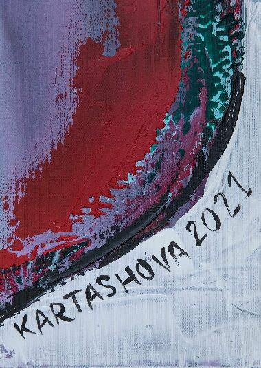 Больше не волнуйся