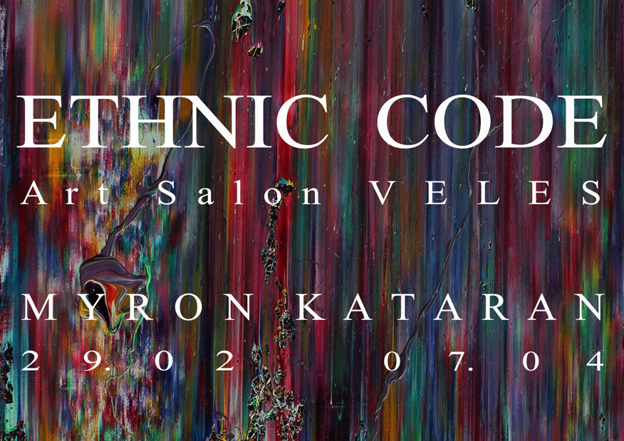 Myron Kataran "Ethnic Code"
